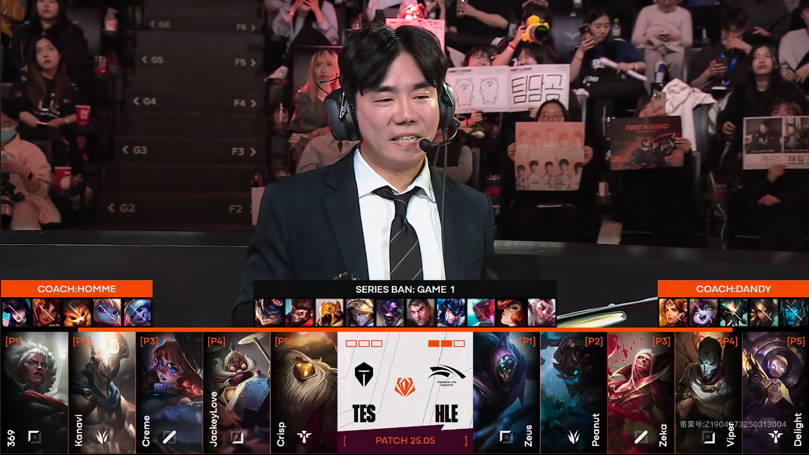 关于DK决赛横扫TES，ShowMaker神级操作的信息