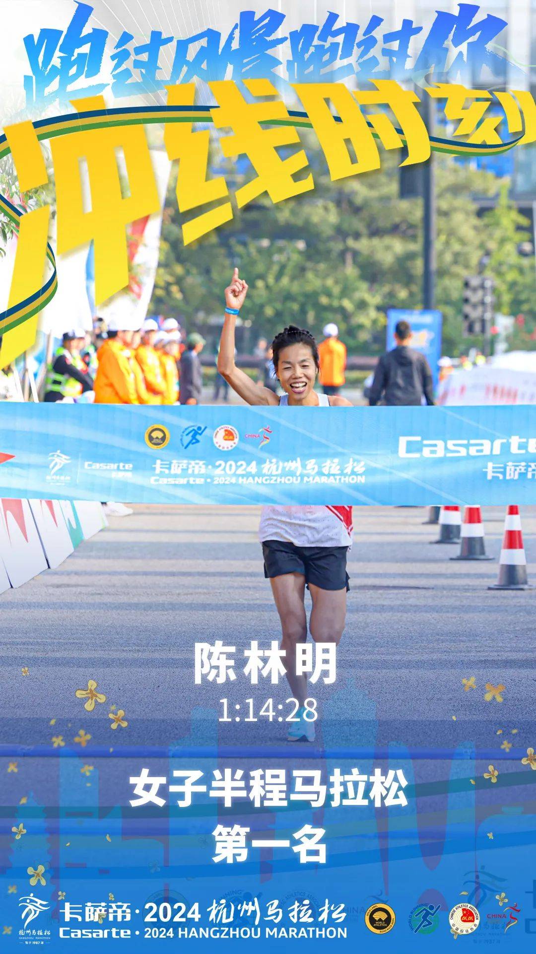 -肯尼亚运动员在赛场勇往直前