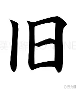 pg电子试玩网-旧汉姆绝地反击，勇夺胜利大放异彩的简单介绍