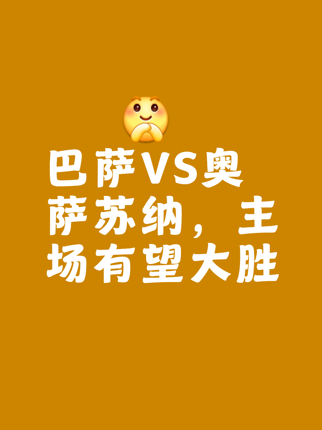 pg电子试玩网站-巴塞罗那传控战术再次发挥作用的简单介绍