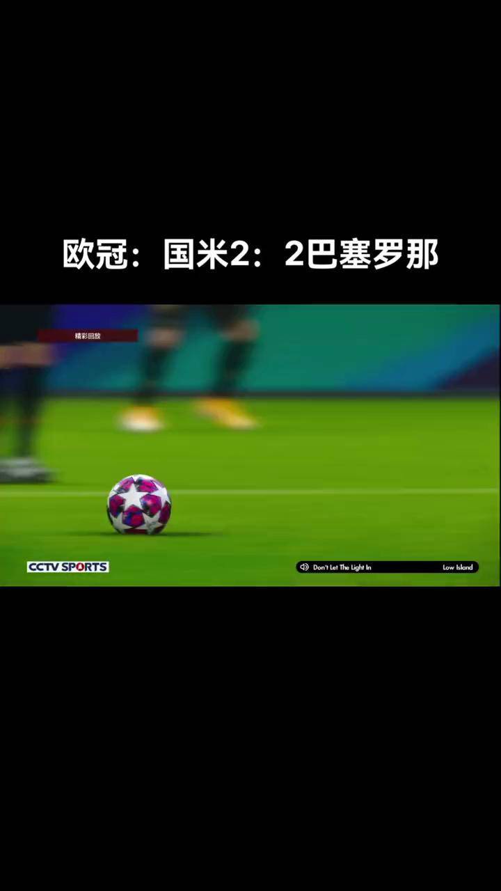 pg电子模拟器试玩在线-国米险胜AC米兰，莱万梅开二度亚洲杯的简单介绍