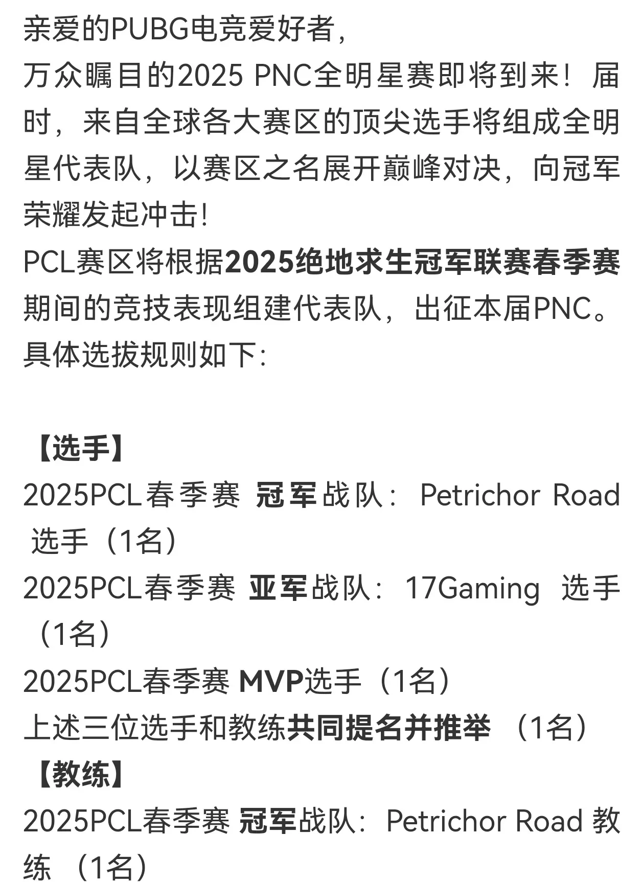 pg电子娱乐-RNG力克CLG，Perkz成为全场焦点全球总决赛3:0（上海）