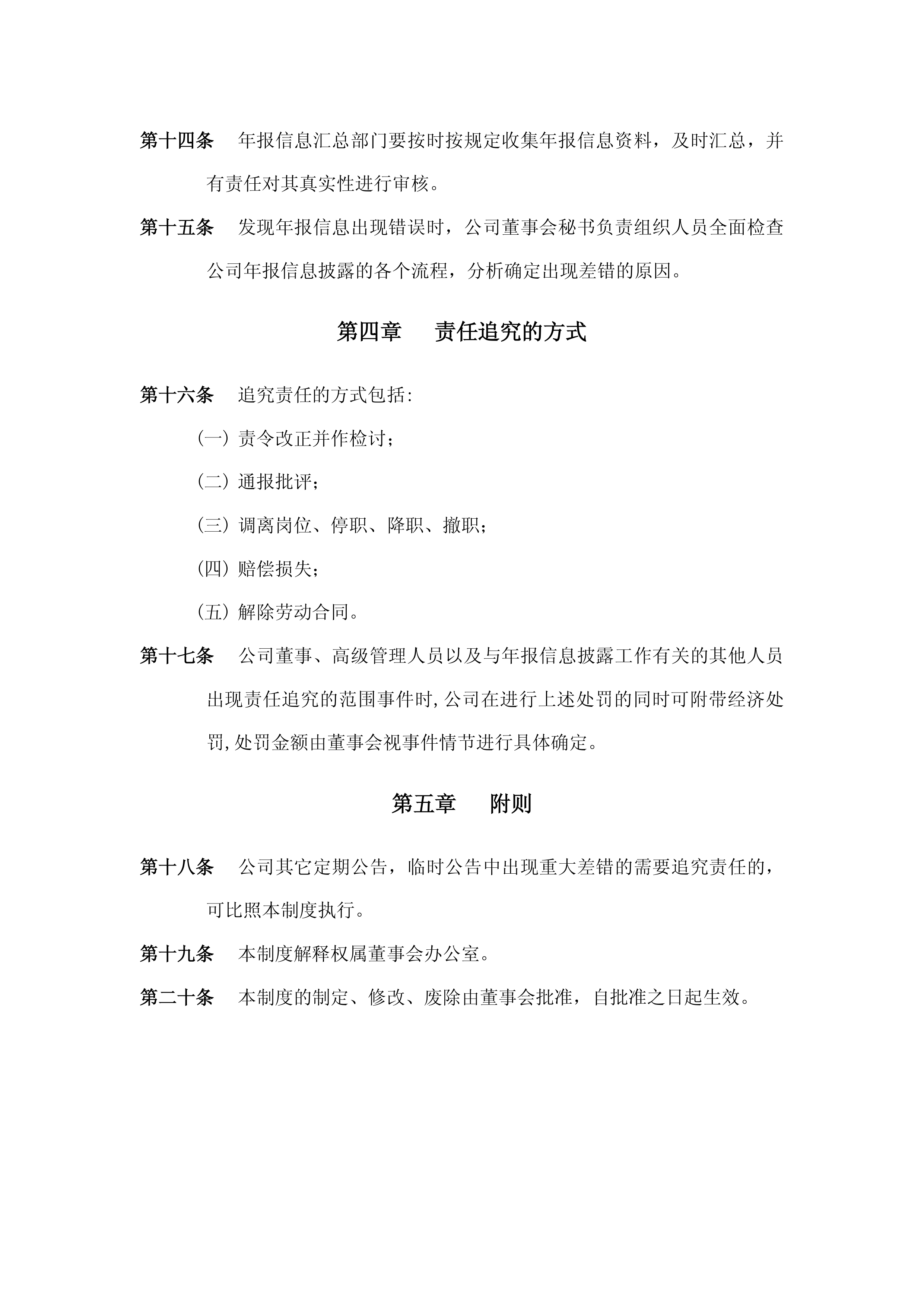 pg电子-V5绝杀DRX，Inspired拿下关键大龙2025世界赛2:1（东京）