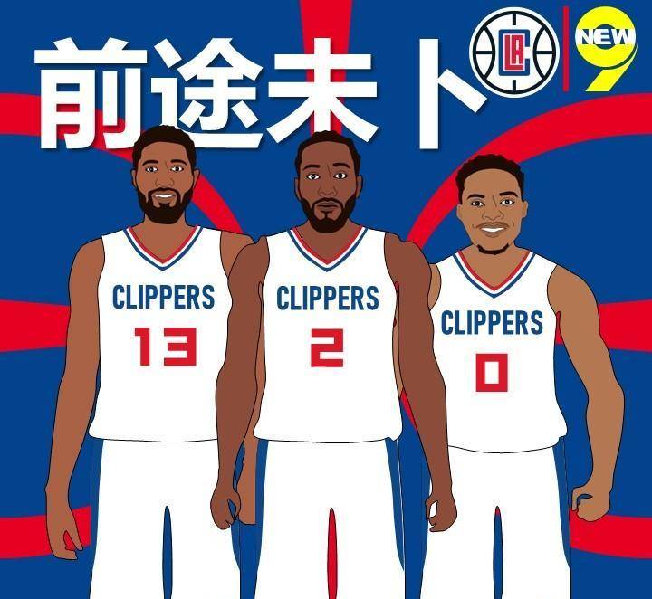 快船横扫鹈鹕，锁定晋级门票