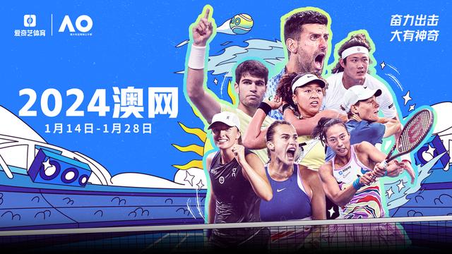 pg电子试玩-澳大利亚网球队翻盘西班牙网球队，纳达尔制霸全场的简单介绍