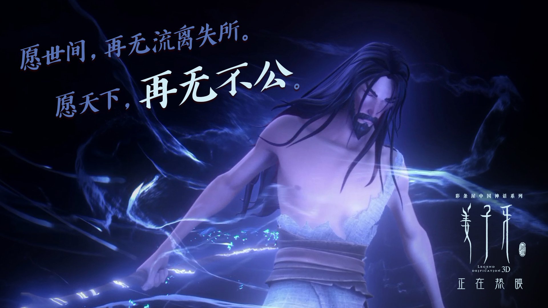 特奥一球定乾坤,尼斯在消失中击败葡萄牙,法国铁卫在沉默里蜕变为关键先生