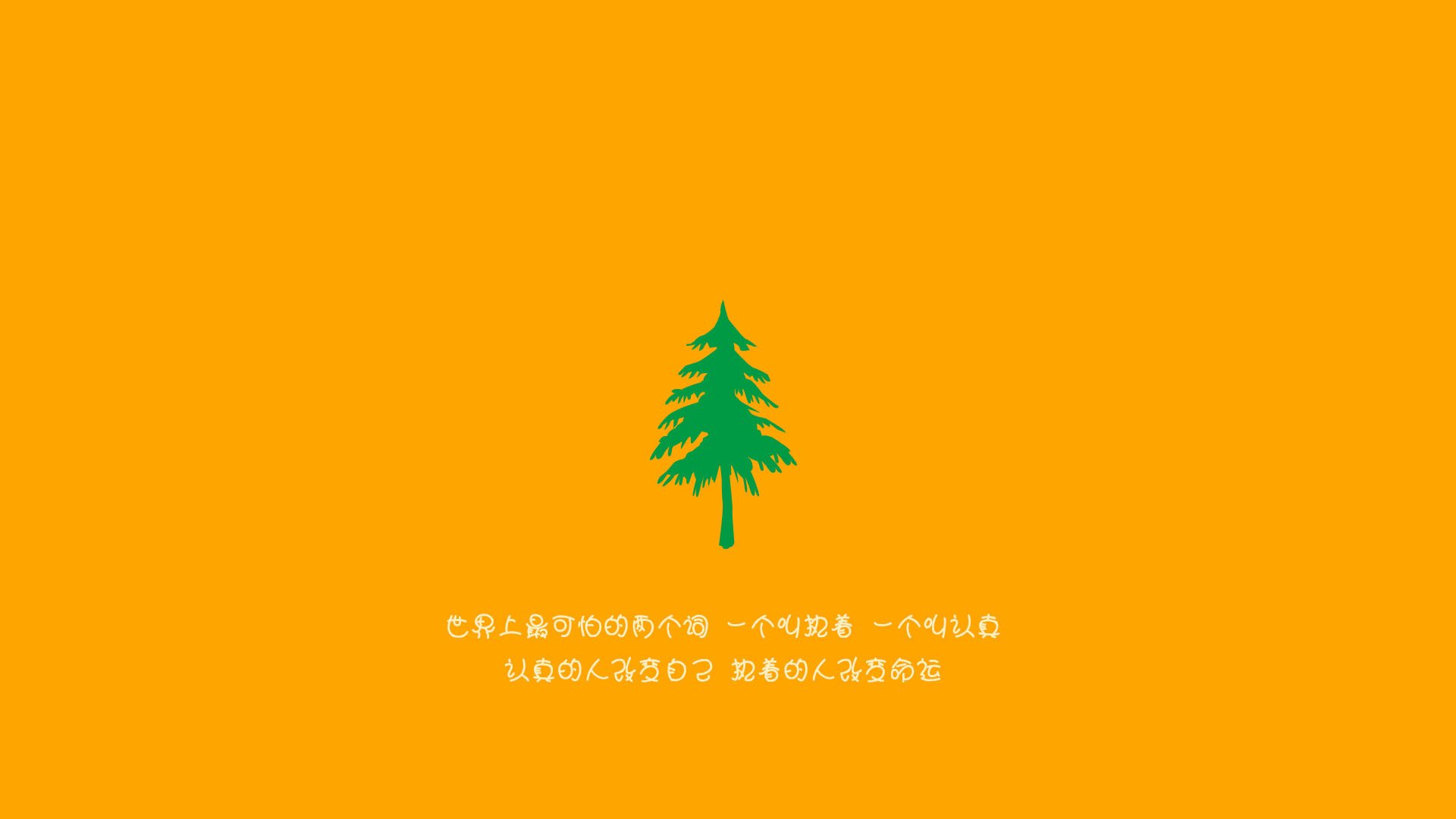命运交叉的夜晚，秘鲁铁幕下的三笘薰，如何用魔法撕裂西班牙的冠军梦？